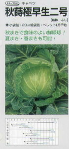 �y�L���x�c�z�H���ɑ����񍆁k�^�L�C��z�l/���܁i1.3ml�j