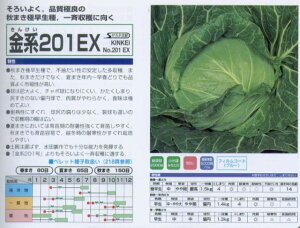 yLxczn201EXkTJ^zl/2痱