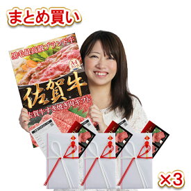 ゴルフ コンペ 景品 パネル 肉 お肉 ギフト券 佐賀牛 イベント 二次会 ボーリング大会 ビンゴ 協賛品 送料無料 あす楽対応