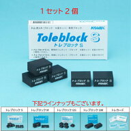 コバックス トレブロック S 2個入り 1セット トレカット トレカットブロック 8面に使用 トレカット用 パ…