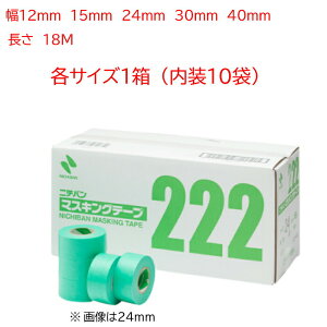 j`o 222 }XLOe[v 12mm 15mm 20mm 24mm 30mm 40mm e1 ԗp }XLO e[v ̎ ̎