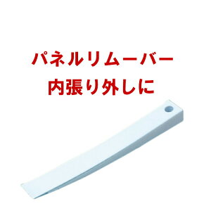 pl[o[ Ȗʌ^ 005W-FT-495-05  hA  O pl [o[ 1{ ̎ ̎