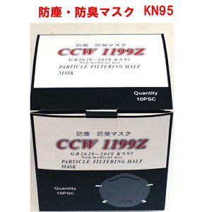 Y ho}XN hL}XN CCW 1199Z hohL}XN 10 KN95 Y@\t ĝă}XN N95 Kii ̎ ̎