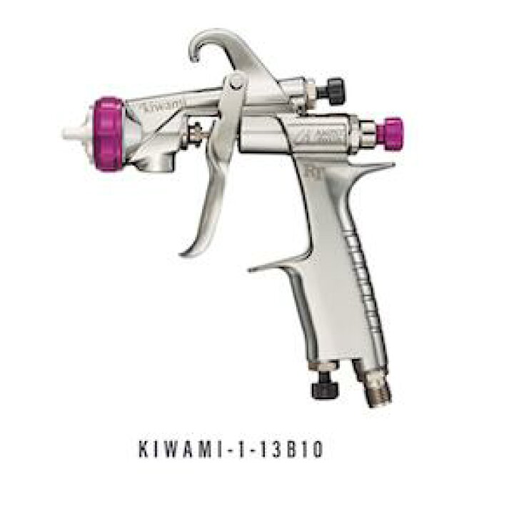 楽天市場】アネスト岩田 スプレーガン iwata KIWAMI-1-13B10 【旧W101 
