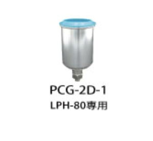 AlXgc d͎JbviZ^[Jbvj PCG-2D-1 tlW G1/8 IlW KXv[K LPH-80 A~Jbv ̎ ̎