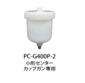 AlXgc d͎JbviZ^[Jbvj PC-G400P-2 tlW G1/4 lW KXv[K WIDER4 WIDER4L KIWAMI4 WS-400 LPH-300 W-300/300WB ̎ ̎