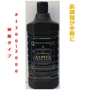 車 コンパウンド 補修剤の人気商品 通販 価格比較 価格 Com 車 コンパウンド 補修剤の人気商品 通販 価格比較 価格 Com