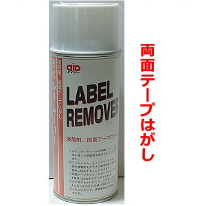 x[o[ x ̂͂ V[ ʃe[v͂ ACrY x[o[ Xv[ 420ml vp XebJ[ tB JbeBOV[g x ʃe[v