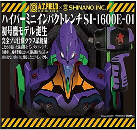 楽天市場 エヴァンゲリオン コラボの通販