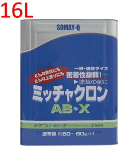 Q ~b`N QeNmWC ~b`N ABX 16L 1 Q ~b`N ABEX  zp vC}[ AB-X ̎ ̎ q