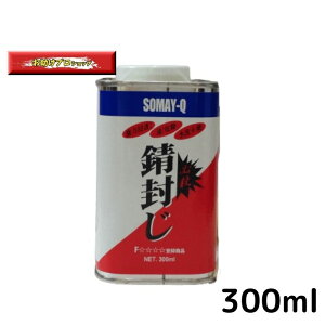 Tr~ Kю~  Q eNmWC KE K 300ml hK hK K~ߓh K~ ̎ ̎ q