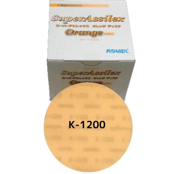 楽天市場】1000円ポッキリ 送料無料 コバックス スーパーアシレックス 