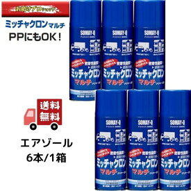 染めQ ミッチャクロン 染めQテクノロジイ ミッチャクロンマルチ エアゾール スプレー 420ml6本 1箱 領収書 領収証 そめq密着 ミッチャクロン