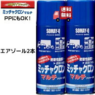 染めQ ミッチャクロン 染めQテクノロジイ ミッチャクロンマルチ エアゾール スプレー 420ml2本 領収書 領…