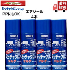 染めQ ミッチャクロン 染めQテクノロジイ ミッチャクロンマルチ エアゾール スプレー 420ml4本 領収書 領収証 そめq密着 ミッチャクロン