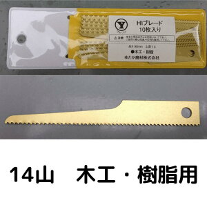 GA[\[ ֐n 10 14R ؍H  }C HIu[h 䂽 GA[\ ւn