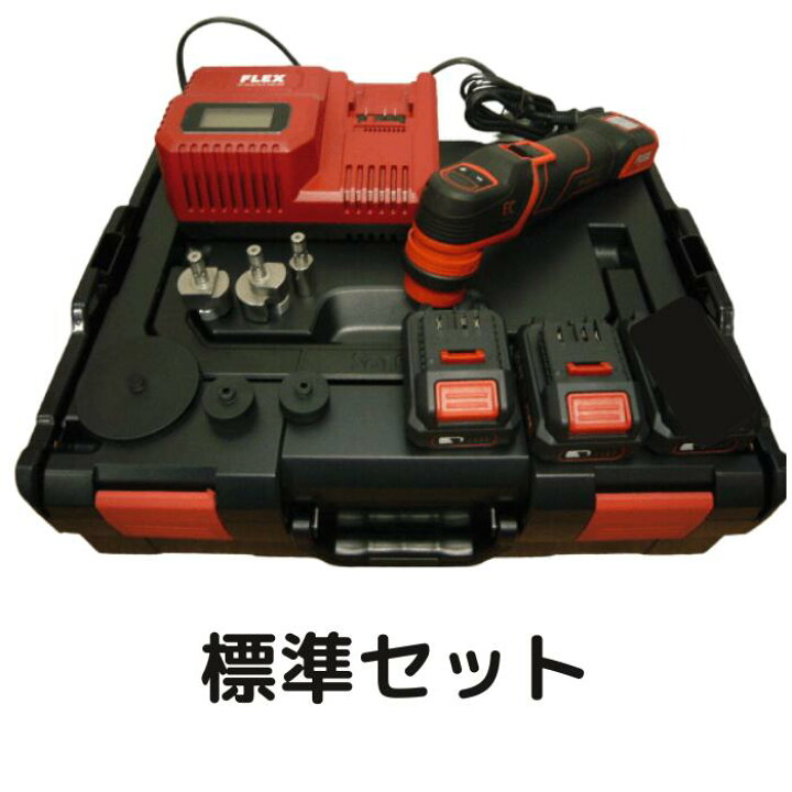 楽天市場】フレックス PXE80 プロトンコードレス・スマート  