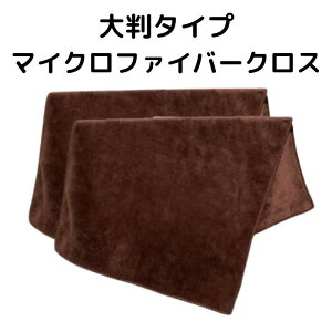 I[grWlX 唻 }CNt@Co[NX 2 TCY 700mm×400mm NCbNhCNX NX J[Vv[ CAR Vv[ 