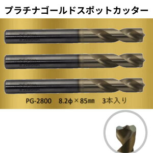 X|bgJb^[ v`iS[hX|bgJb^[ PG-2800 8.2~×85mm 3{ L }C v`iX|bgJb^[ WRjER[eBO RognCX|