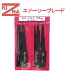 GA[\[ ֐n KIZNAu[h 32R 10 LYi u[h KZN32 Sp |p BI-METAL oC^ GA[\ GA\ 13~×101~ }`Ɏgpł ꕔgpoȂ@킪܂B