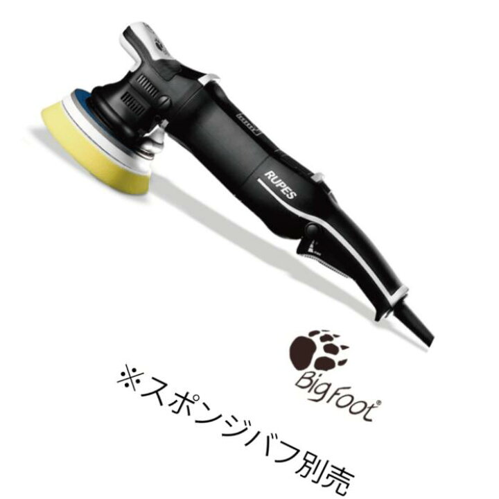 楽天市場】RUPES LHR15−MK3 本体のみ 1台 電動 ダブル 