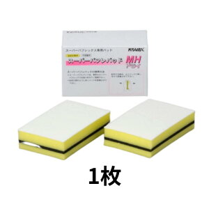 X[p[otpbh MHhC 1 X[p[otbNXppbg V[g ͒܂ RobNX otpbh t  󌤂  茤p 78mm×123mm X|Wf \tg^C