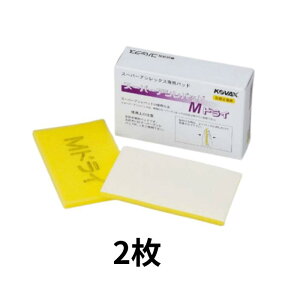 X[p[AVpbh MhC2 X[p[AVbNXppbg V[g ͒܂ RobNX AVpbh t  󌤂  茤p 78mm×123mm X|Wf \tg^Cv 