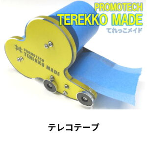 eRe[v ebRCh g[R[ TEREKKO MADE ~XgK[h ܗ{ 50~ 40~ 30~ }XLOe[vgp