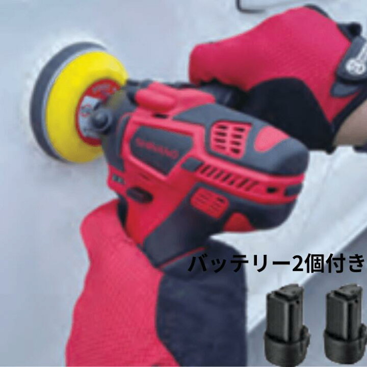 楽天市場】SI-440P コードレスミニポリッシャー 信濃機販 SI440P 