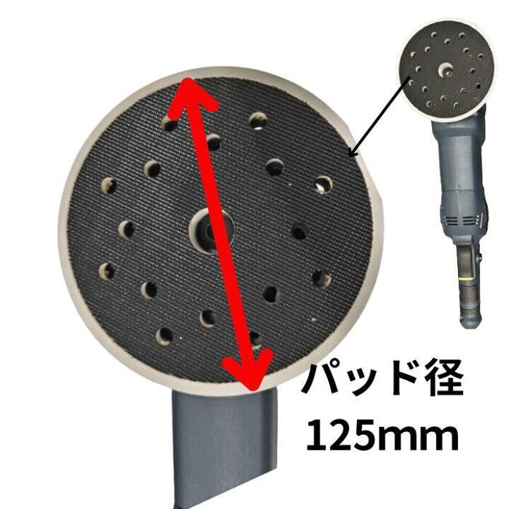 楽天市場】ダブルアクションポリッシャー オービット15ミリ MF-15 