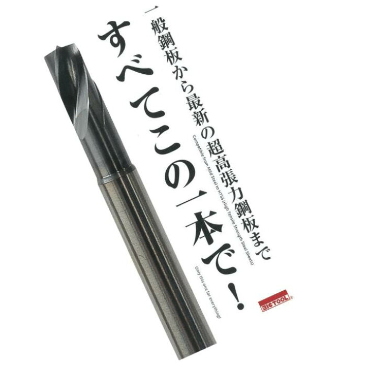 楽天市場】ビックツール 月光 金太郎 ロング スポットカッター  