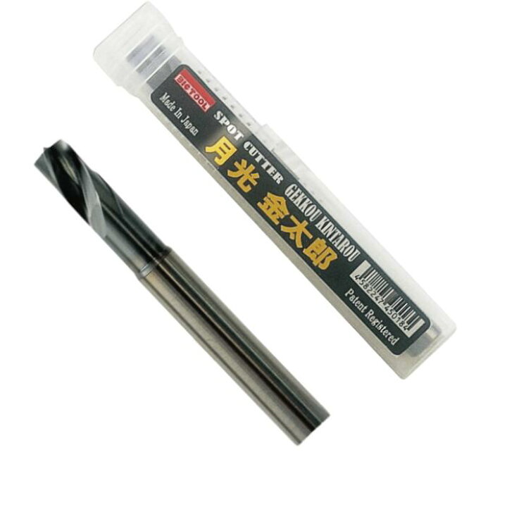 楽天市場】ビックツール 月光金太郎 スポットカッター 8.2ミリ  
