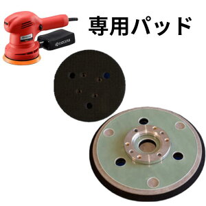 ZR�p�b�gv2 ���Z�� �����[�r RSE-1250��p �}�W�b�N�o�b�h 125�~�� 1�� �䂽������ ZR�p�b�h V2 RSE1250 ZRPAD