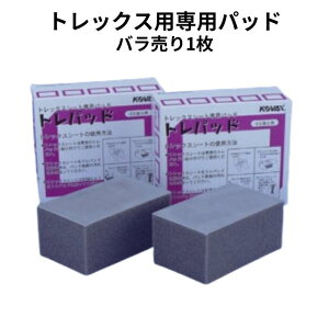 RobNX gpbg 1 gbNXppbh 66×110×50 gbNXV[gp KOVAX