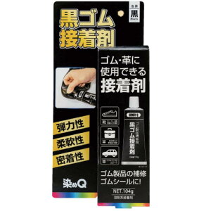 Q Sڒ 104g SOMEQ QeNmWB ڒ  S i C