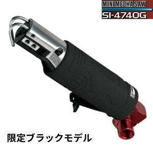 �y����F�zSI-4740G �~�j���J�\�[ �u���b�N���f�� SI-4740 ���J�\�[ ���J�j�J���\�[ �M�Z�@�� �G�A�[�\�[