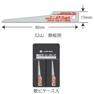 �~�j���J�u���[�h �M�Z�@�� 32�R 10������ 1026-49A �G�A�[�\�[ �֐n �S�p