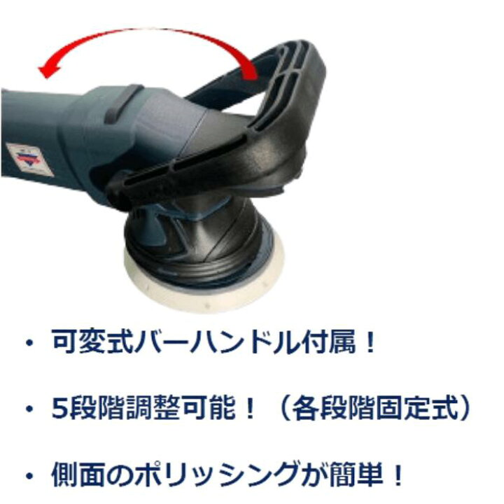 楽天市場】ダブルアクションポリッシャー オービット15ミリ MF-15 