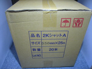 }XJ[ }XLO { h 䂽 2KVbg}XJ[ 550A 550mm×25M 20{ }XJ[ ̎ ̎