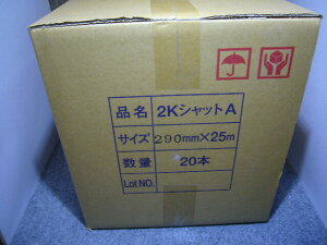 }XJ[ h }XLO { 䂽 2KVbg}XJ[ 300A 290mm×25M 20{ }XJ[ ̎ ̎