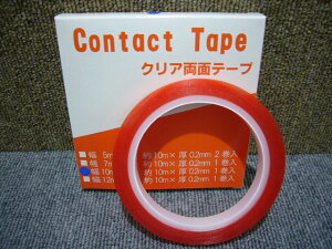  ^ ʃe[v R^Ngʃe[v 10mm ×10m 1{  0.2mm ϔM 100 e[v ̎ ̎