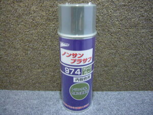 jR mTvTt 974 O[O[ 420ml t Xv[ TtF[T[ vTt ̎ ̎
