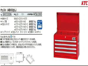 KTC `FXg 4i6o SKX3306 ̎ ̎