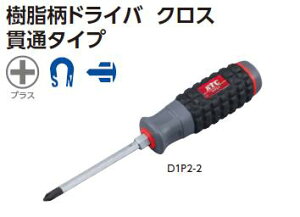 KTC hCo[NXђʃ^Cv D1P2|2 ̎ ̎