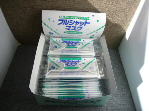 �����Y���� �}�X�N �v���[�c�^�C�v 4�w�\�� ���{�o�C���[�� �t���V���b�g�}�X�N ���͊����Y���� 50�� �����Ԑ��� �I�C������ �����g�p������� ���{�� �̎��� �̎���