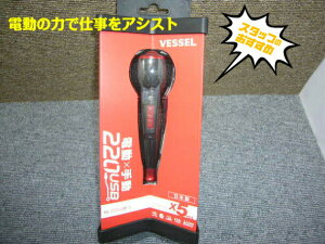 d hCo[ xbZ dh{[ 220USB-5 rbg5{t [d d hCo[ vXrbg }CiXrbg t v DIY fl ̕Sy AVXg ԒZk ̎ ̎