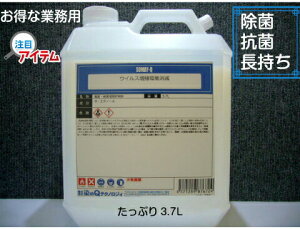 ۍR G^m[  R ڐG΍ Q eNmWC ECXB 3.7L Ɩp lւ AR[ gїp   ECX̑B   }XN ̎ ̎ 