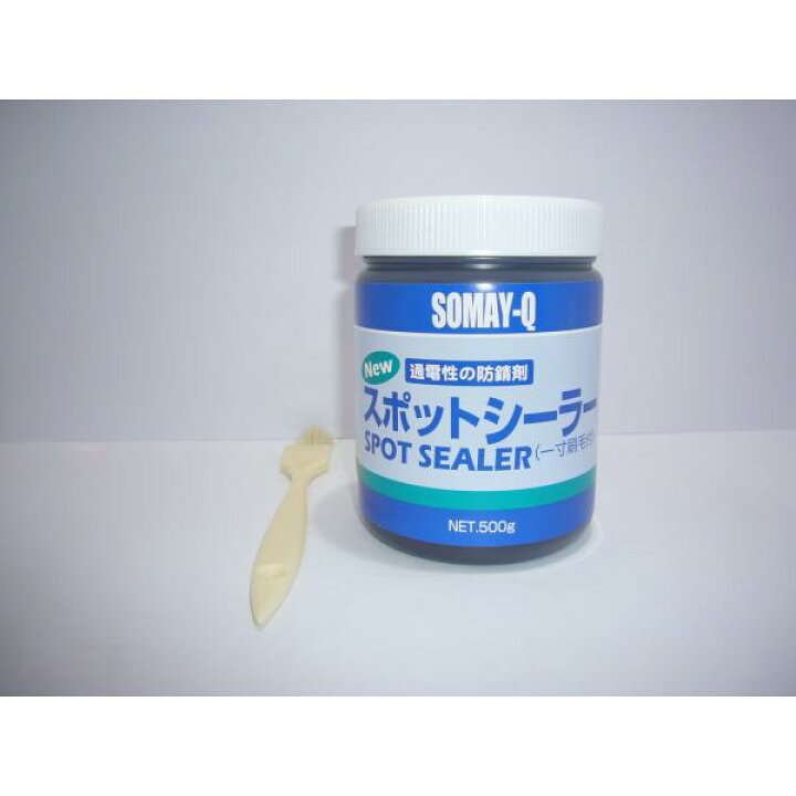 楽天市場】染めQテクノロジイ NEW スポットシーラー 500g 染めQ 