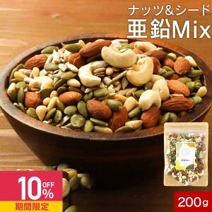 yN[|10%OFFzV[h V[h~bNX ~bNXibc 200g ۑ Y  A[h JV[ibc ̎ Ђ܂̎ ڂ̎ Tt[V[h pvLV[h i