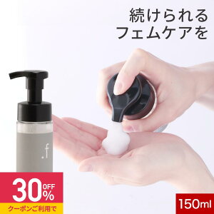 yN[|30%OFFzyVzfP[g][ \[v A 150ml tFPA ێ XN L   150ml { yVIO AR _ tF~jEHbV A^Cv {fBPA 